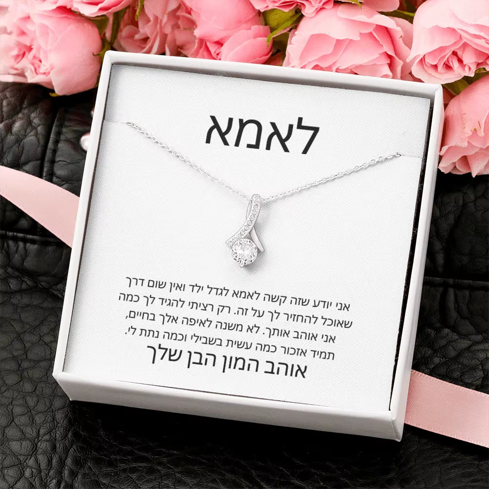 To My Mom Women Gift Love Heart Pendants Necklace Fashion Jewelry Mother'S Day Brithday Gift Necklaces with Box Dropshipping