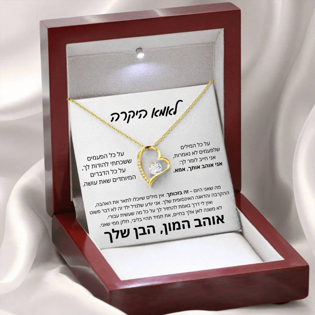 To My Mom Women Gift Love Heart Pendants Necklace Fashion Jewelry Mother'S Day Brithday Gift Necklaces with Box Dropshipping