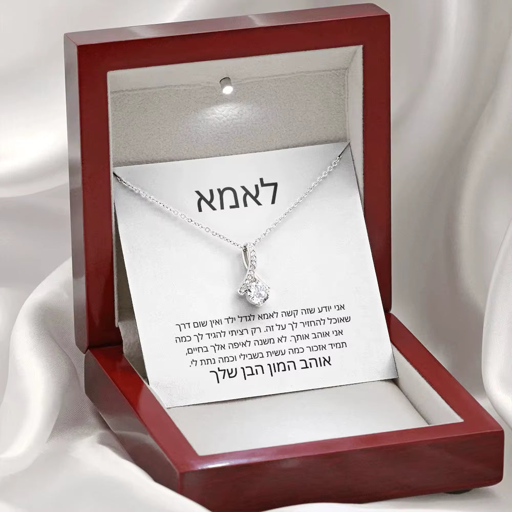 To My Mom Women Gift Love Heart Pendants Necklace Fashion Jewelry Mother'S Day Brithday Gift Necklaces with Box Dropshipping