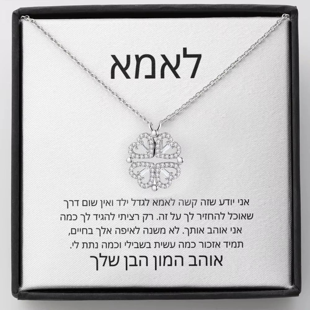 To My Mom Women Gift Love Heart Pendants Necklace Fashion Jewelry Mother'S Day Brithday Gift Necklaces with Box Dropshipping