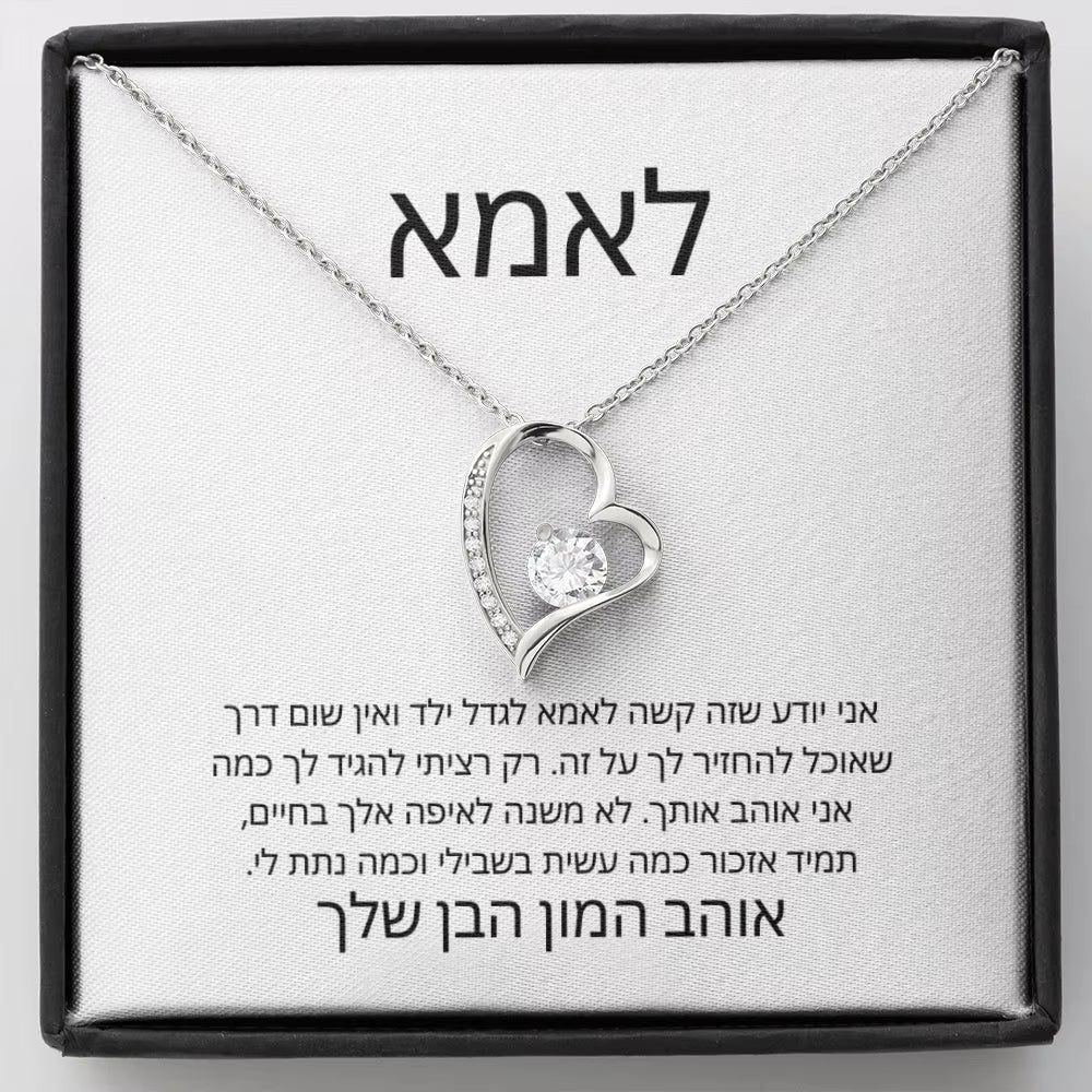 To My Mom Women Gift Love Heart Pendants Necklace Fashion Jewelry Mother'S Day Brithday Gift Necklaces with Box Dropshipping