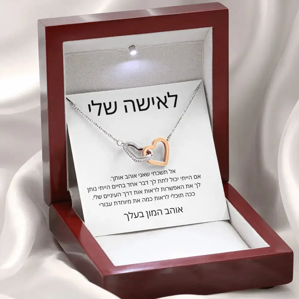 שרשרת לב תליון זהב