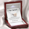 שרשרת לב תליון זהב