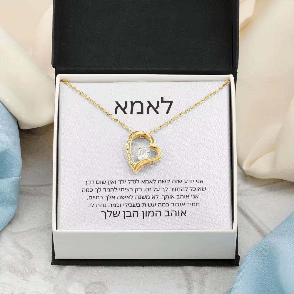 To My Mom Women Gift Love Heart Pendants Necklace Fashion Jewelry Mother'S Day Brithday Gift Necklaces with Box Dropshipping