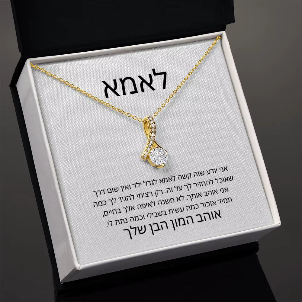 To My Mom Women Gift Love Heart Pendants Necklace Fashion Jewelry Mother'S Day Brithday Gift Necklaces with Box Dropshipping
