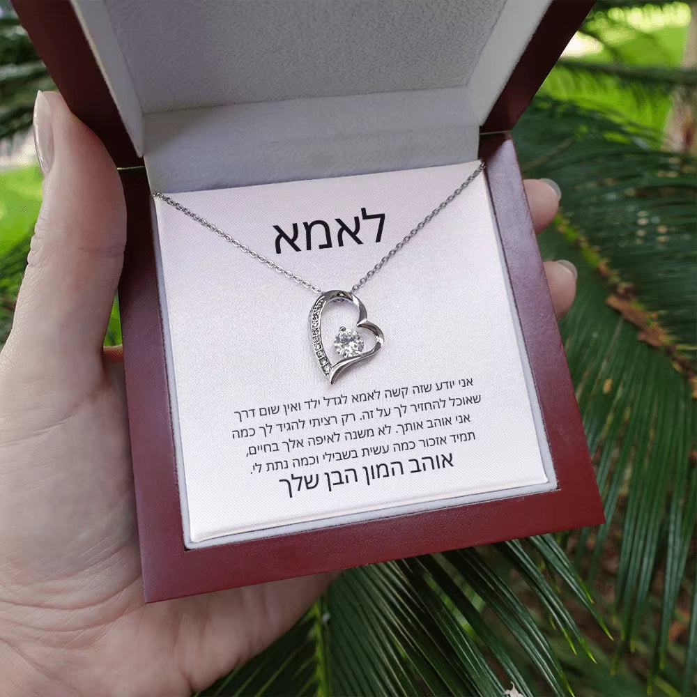 To My Mom Women Gift Love Heart Pendants Necklace Fashion Jewelry Mother'S Day Brithday Gift Necklaces with Box Dropshipping