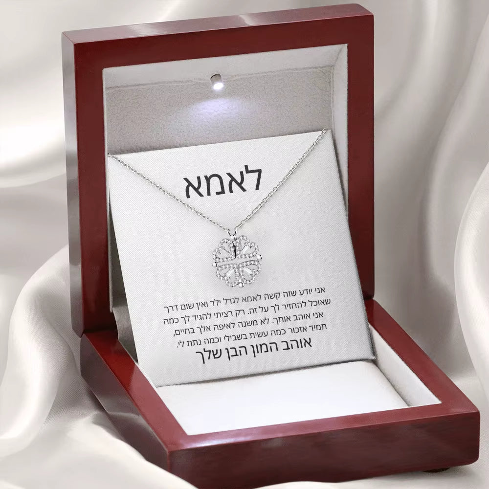 To My Mom Women Gift Love Heart Pendants Necklace Fashion Jewelry Mother'S Day Brithday Gift Necklaces with Box Dropshipping