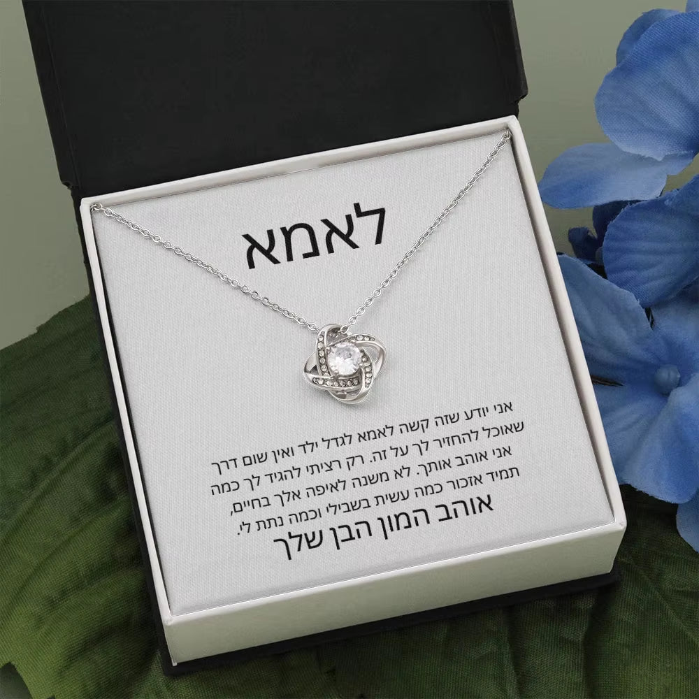 To My Mom Women Gift Love Heart Pendants Necklace Fashion Jewelry Mother'S Day Brithday Gift Necklaces with Box Dropshipping