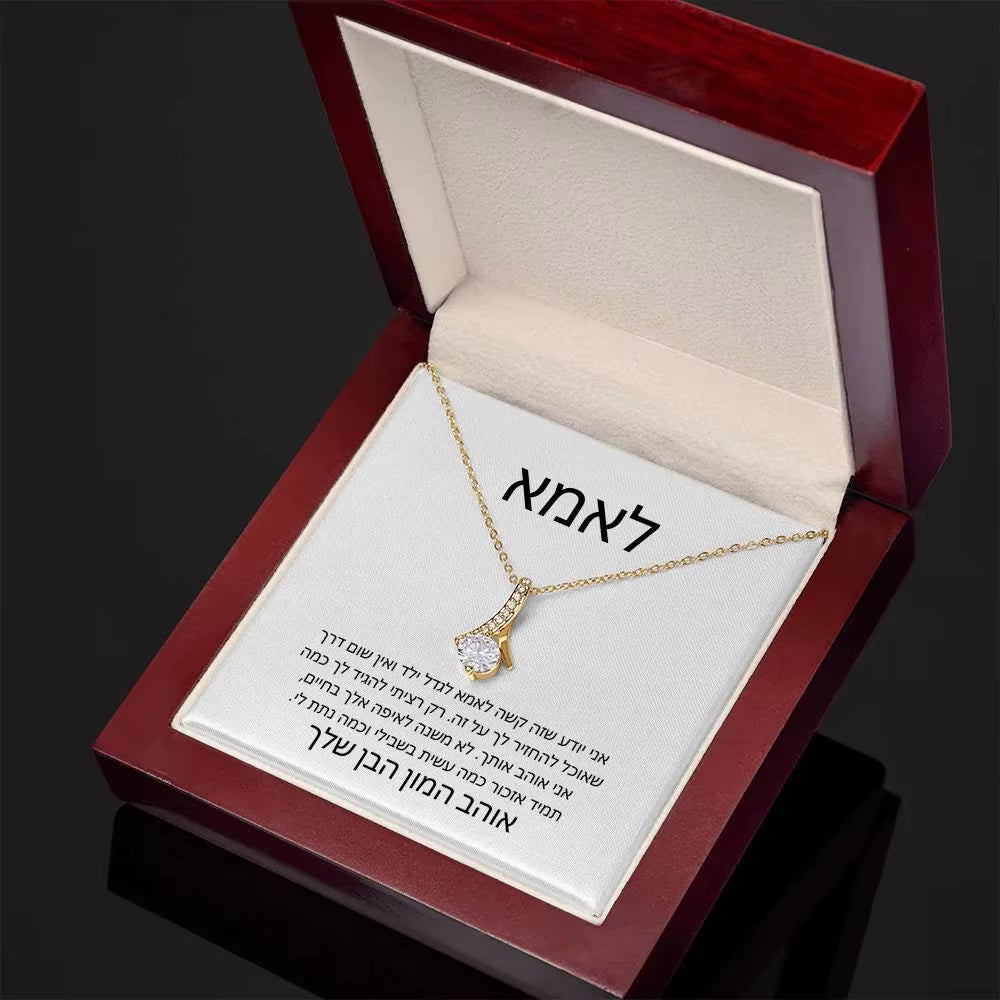 To My Mom Women Gift Love Heart Pendants Necklace Fashion Jewelry Mother'S Day Brithday Gift Necklaces with Box Dropshipping